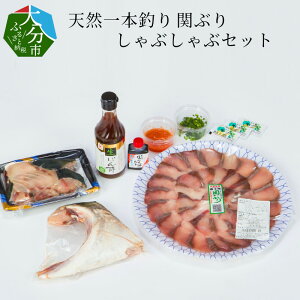 ぶり 1本 魚の人気商品 通販 価格比較 価格 Com