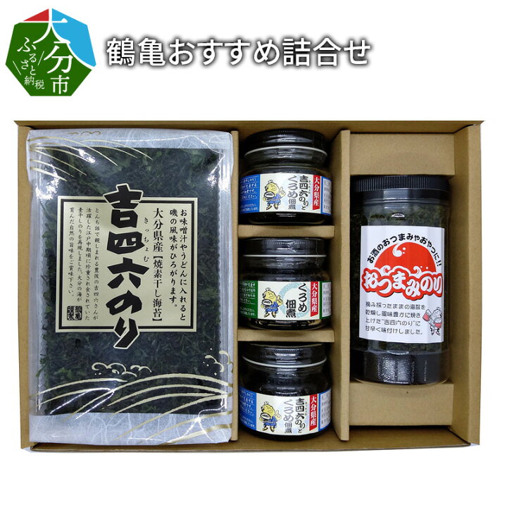0円 【受注生産品】 ふるさと納税 杵築市 豊後とらふぐプレミアムセット6人前※白子付 冷凍 0円 【受注生産品】 ふるさと納税 杵築市 豊後とらふぐプレミアムセット6人前※白子付 冷凍