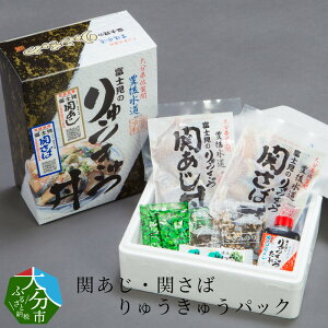 関アジ 魚介類の人気商品 通販 価格比較 価格 Com