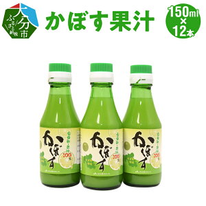 yӂ邳Ɣ[Łzڂʏ` 150ml × 12{ J{X | J{Xʏ` ʏ` ʏ`100 Xg[g  \ NG_ D_ ς ₩ ڂW[X `[nC nC 