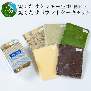ふるさと納税 お菓子 セットの人気商品 通販 価格比較 価格 Com ふるさと納税 お菓子 セットの人気商品 通販 価格比較 価格 Com