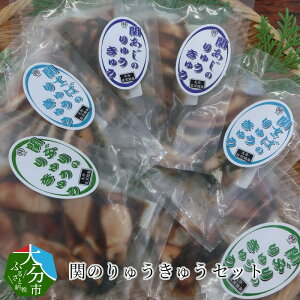 関アジ 魚介類の人気商品 通販 価格比較 価格 Com