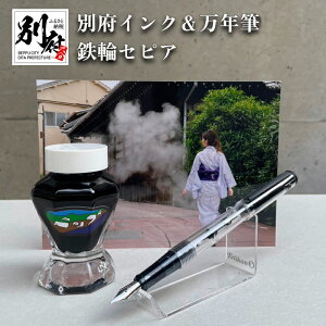 yӂ邳Ɣ[ŁzNM CN SփZsA ʕ{ [  y  IWiCN 50ml { XPg PILOT CeBu CNzRo[^[t Mtg v[g LOi 