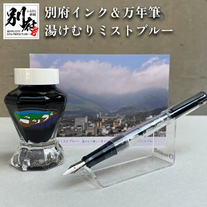 yӂ邳Ɣ[ŁzNM CN ނ~Xgu[ u[ ʕ{ [   IWiCN 50ml { XPg PILOT CeBu Mtg v[g LOi [ j 