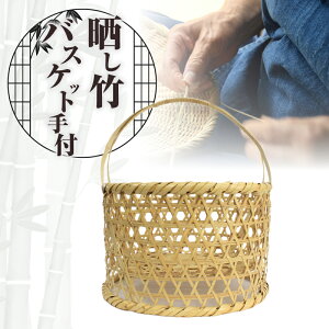 yӂ邳Ɣ[ŁzN|oXPbgt 36cm | oXPbg 莝   JS   GRobN obN GR sNjbN AEghA ΂ Jo [ v[g 蕨 