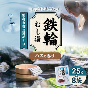 yӂ邳Ɣ[Łzʕ{sc̓߂ S ނ 25g × 8  C ŉ C oX^C oXpi nX  ʕ{ bNX   ̑f lC 