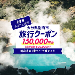 yӂ邳Ɣ[Łzy150,000~z啪ʕ{s̑ΏۃcA[ɎgHISӂ邳Ɣ[ŃN[| cA[ h s gx o  Ƒs ό ze  h `Pbg N[| 