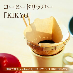 yӂ邳Ɣ[Łzʌ ʕ{|׍H produced by HAPPY OUTSIDE BEAMS R[q[hbp[ uKIKYOv G pi |׍H |i H|i Lb`pi  Lv AEghA { Y 