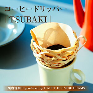 yӂ邳Ɣ[Łzʌ ʕ{|׍H produced by HAPPY OUTSIDE BEAMS R[q[hbp[ uTSUBAKIv G pi |׍H |i H|i Lb`pi  Lv AEghA { Y 