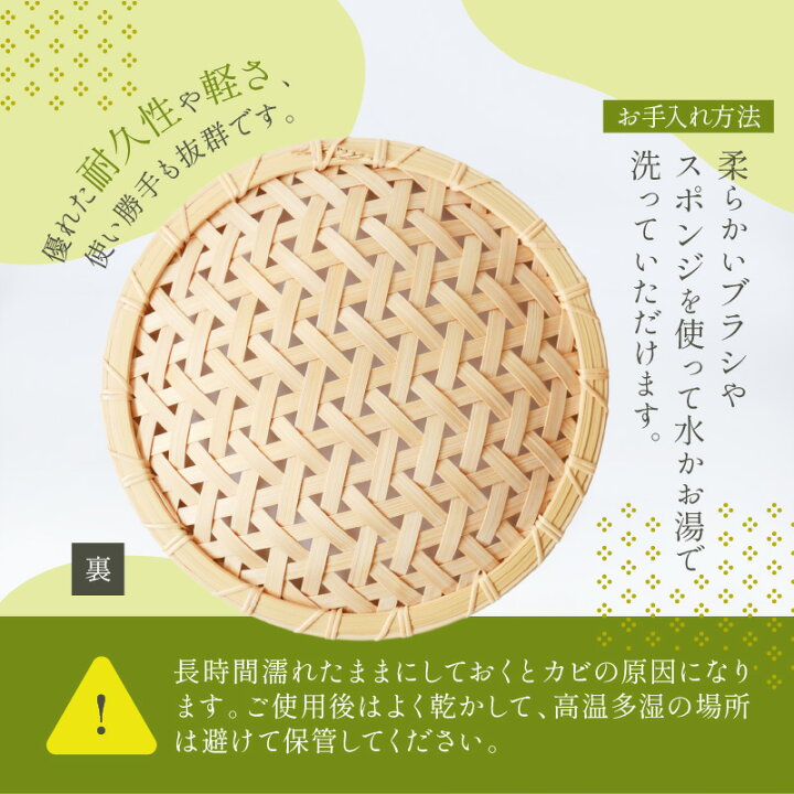 楽天市場】【ふるさと納税】竹製 盛り皿 直径 約 24cm 高さ 2.3cm 