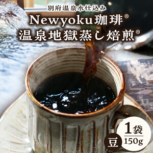 yӂ邳Ɣ[ŁzNewyoku n  1  ݕ hN R[q[    | 킢 nDi  I  Mtg 蕨 v[g [jO xe 