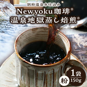 yӂ邳Ɣ[ŁzNewyoku n  1  ݕ hN R[q[    | 킢 nDi  I  Mtg 蕨 v[g [jO xe 