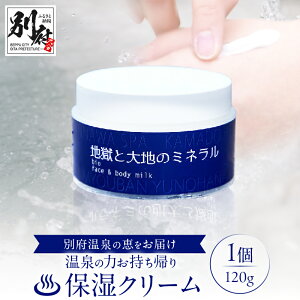 �y�ӂ邳�Ɣ[�Łz�y����̗͂������A��N���[���z�n���Ƒ�n�̃~�l���� ���H���� × �S�։��� 120g ���ϕi ���e ���p�i �X�L���P�A 3WAY �I�[���C������ �d�グ �{�f�B�N���[�� ���� �E�� �ێ�