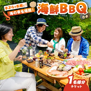 yӂ邳Ɣ[ŁzCN o[xL[ ̌ `Pbg 1 Ԃ BBQ ԊO Y VRH TUG qIEML CJ Gr ɂ n ܂ Y ݖ XC̐_ C̍K 啪