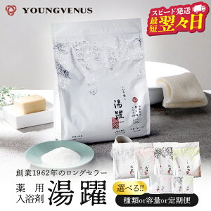 【ふるさと納税】≪選べる返礼品≫《最短2営業日以内発送》薬...