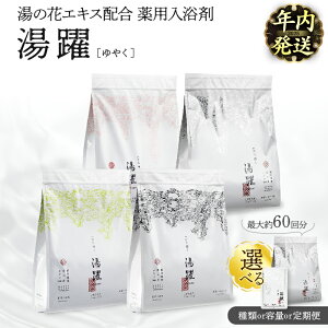 yӂ邳Ɣ[ŁzyNzIׂԗisŒZ2cƓȓtp  ʕ{򓒂̉ԃGLXz  ʕ{  Ό 啪 ʕ{s AJ p X