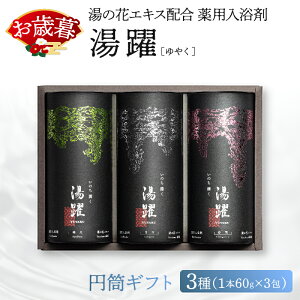 yӂ邳Ɣ[ŁzsŒZ2cƓȓty~Mtgzp  ʕ{ ̉ԃGLXz 1{60g×3 啪 ʕ{s AJ 򕔊Oi Zbg lߍ킹 C o