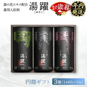 yӂ邳Ɣ[ŁzyNzsŒZ2cƓȓty~Mtgzp  ʕ{ ̉ԃGLXz 1{60g×3 啪 ʕ{s AJ 򕔊Oi Zbg lߍ