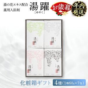 yӂ邳Ɣ[ŁzyNzsŒZ2cƓȓtyϔMtgzp  ʕ{ ̉ԃGLXz 160g×7 啪 ʕ{s AJ 򕔊Oi Zbg lߍ