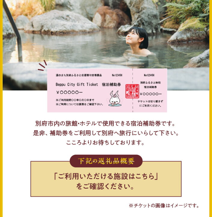 楽天市場】【ふるさと納税】《レビューキャンペーン》楽しい旅の思い出 