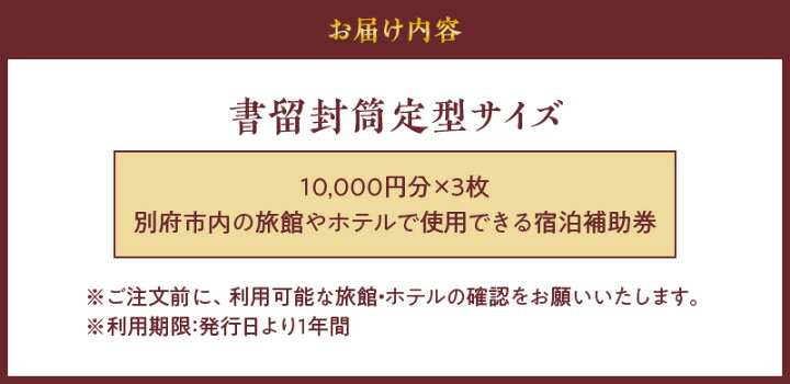 楽天市場】【ふるさと納税】《レビューキャンペーン》 楽しい旅の 