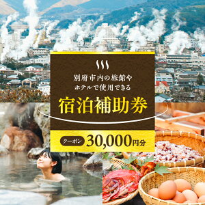 yӂ邳Ɣ[Łz y̎voI h 啪 ʕ{s ze   y30,000~z 10,000~×3 s ό gx h⏕ `Pbg h  ʕ{ ʕ{ό 啪