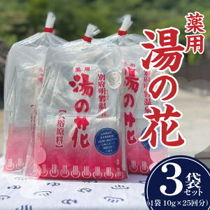 yӂ邳Ɣ[Łzp ̉ 10g × 25 3 Zbg  pi G oXpE_[ oXpi C oX^C  eB[obO H VR bNX  C 