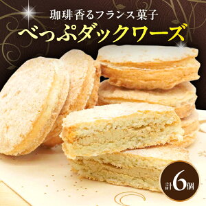 yӂ邳Ɣ[ŁzׂՃ_bN[Y 6 Oet[ R[q[ XC[c mَq Ăَq َq fU[g lC Mtg v[g  p yY tXَq L o^[