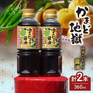 yӂ邳Ɣ[ŁzsbƑu₩ 䂸傤 ݖ Zbg 360ml 2{ hq ^ 啪Y ʕ{ ܂ǒn IWii ̃^ { Ĕ^ Lq  z  