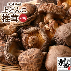 yӂ邳Ɣ[Łző ǂ 200g Y 啪Y  ؍͔| ǂ񂱒ő   ő o` ϕ  q uߕ 啪 ʕ{s  O Hi H 