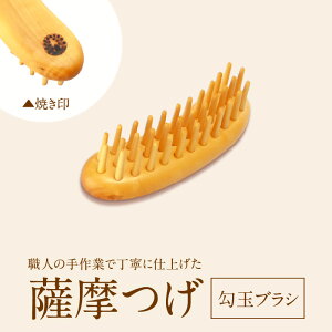 yӂ邳Ɣ[ŁzF ʃuV  El̎  nhCh ֖   ɂۂƔ[܂ gїp  8.5cm  2.5cm  2.8cm VRf 啪 ʕ{s 