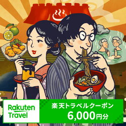 【ふるさと納税】 《レビューキャンペーン》 大分県別府市の...