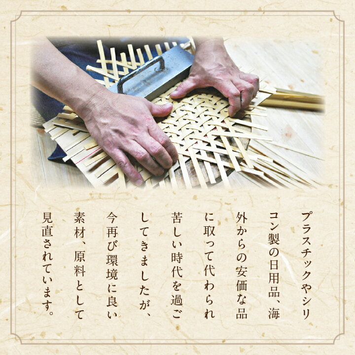 楽天市場】【ふるさと納税】竹編 ウォールデコ 額付 山下工芸 別府 竹 