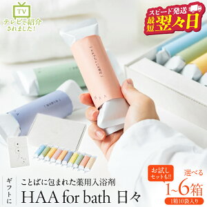 【ふるさと納税】【最短2営業日以内発送】 ≪選べる返礼品≫...