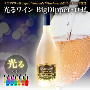yӂ邳Ɣ[Łz{g7FɌ C BigDipper [ 1{ BOX  AR[ h j LOi J  CeA p[eB[ TNA[h S[h XN[L