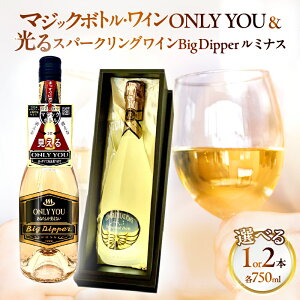 yӂ邳Ɣ[ŁzIׂԗi }WbN{gEC ONLY YOU Xp[NOC AR[  m tbV VN ʎ h ؂₩ TvCY lC  