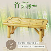 楽天市場】縁台（ホビー）の通販