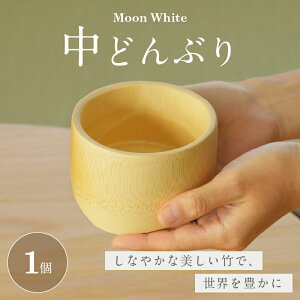 yӂ邳Ɣ[Łz Moon White ǂԂ 1 pi G o  q H Lb`pi | |i Hi |׍H `H| Y {  nhCh CeA  