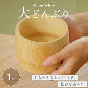 yӂ邳Ɣ[Łz Moon White ǂԂ 1 pi G o  q H Lb`pi | |i Hi |׍H `H| Y {  nhCh CeA  