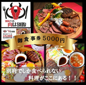 yӂ邳Ɣ[Łzʕ{ o͕ʕ H Mtg 5,000~ fBi[ AJg v[g  X lC  A[Xgr[t no[O T[C Xe[L J 