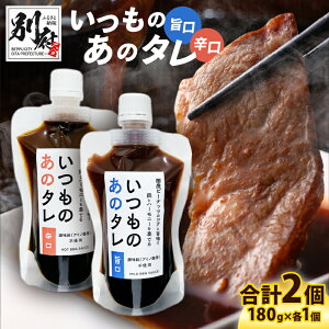 yӂ邳Ɣ[Łz̂ ^ | 1 h1 Zbg 180g × 2 360g Ă̂  ē  \_ o[xL[\[X Ƃ񂩂\[X  BBQ Lv AEghA  pE