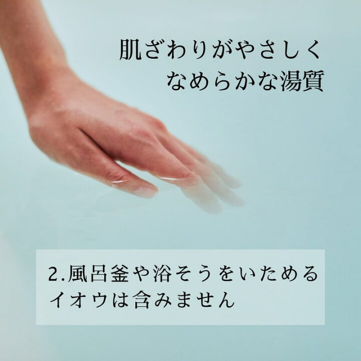 楽天市場】【ふるさと納税】入浴剤 1箱 60g 10袋入り 薬用入浴剤 無 
