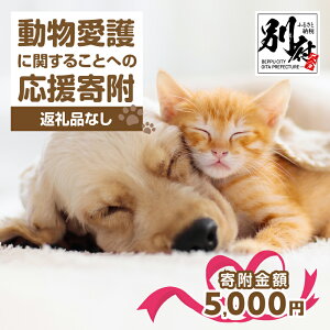 yӂ邳Ɣ[ŁzyԗiȂzɊւ邱Ƃւ̉ x   nL L ˂   ǔL ǌ 쌢 p ی Â  {eBA 菕 