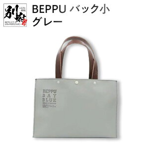 yӂ邳Ɣ[ŁzobO g[gobN BEPPU  O[ o g S obN TCY GRobO ΂ Vv zn y jp ϋv rj n I