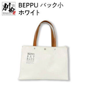 yӂ邳Ɣ[ŁzobO g[gobN BEPPU   o g S obN TCY GRobO ΂ Vv zn y jp ϋv rj n IWi