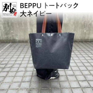 yӂ邳Ɣ[ŁzobO g[gobN BEPPU  lCr[ o g S 傫TCY GRobO ΂ Vv zn y jp ϋv rj  n X