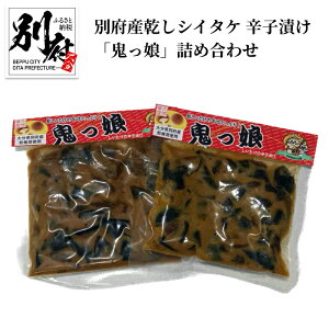 yӂ邳Ɣ[ŁzЕ VC^P hqЂ S 130g × 5pbN ^pbN  Xhq ʕ{Y Hn͔| `@ ܂ Mtg 蕨 v[g yY 啪 ʕ{s H