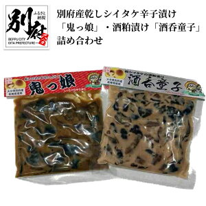 yӂ邳Ɣ[ŁzЕ VC^P hqЂ S 130g×3pbN 𔔒Ђ ۓq 130g×2pbN ^pbN  ʕ{Y Hn͔| `@ ܂ Mtg 蕨 v[g y
