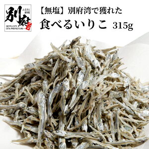 yӂ邳Ɣ[Łz ʕ{pŊlꂽ Hׂ邢肱 肱 315g Hi JVE ܂  C̍K CY ފCY  o` X`  Hsgp  ʕ{p 퉷 