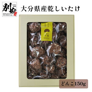 yӂ邳Ɣ[Łz啪Y  ǂ 150g ؒő ő Hi ̂ Y  ϕ 畨 u q lߗg 퉷 ܂悵 j LO  Mtg 蕨 